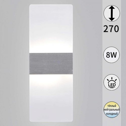 Настенный светильник Reluce 00713-0.2-01 SV