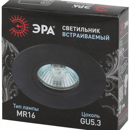 Встраиваемый светильник Эра KL83 BK Б0054345