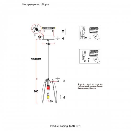 Подвесной светильник Crystal Lux Mar SP1 Smoke Подвесной светильник Crystal Lux Mar SP1 Smoke
