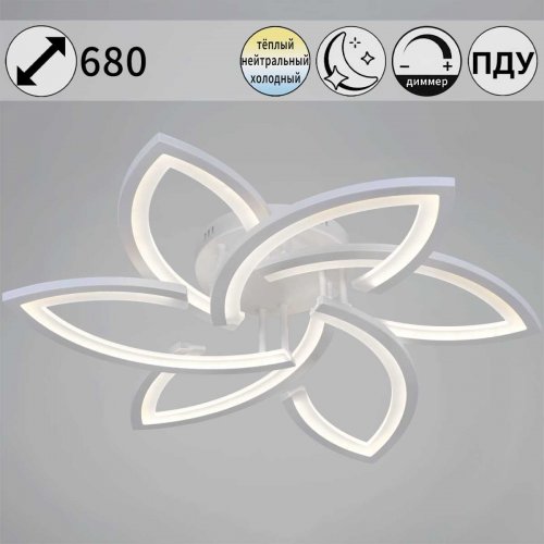 Светильник потолочный Reluce 54090-0.3-3+3 WH