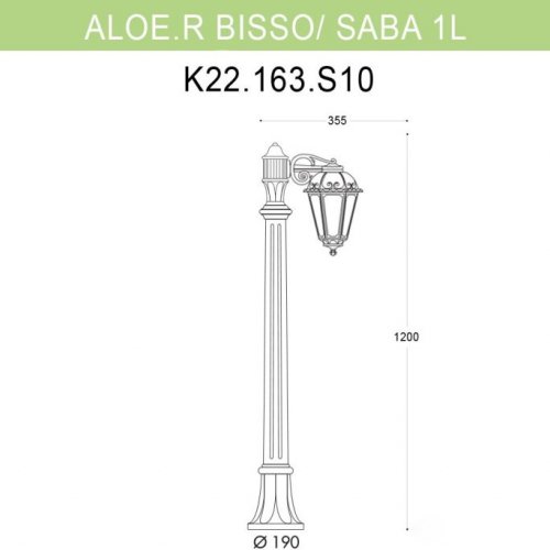 Наземный фонарь Fumagalli Saba K22.163.S10.VXF1R