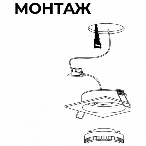 Встраиваемый светильник Apeyron Electrics Shine 16-106