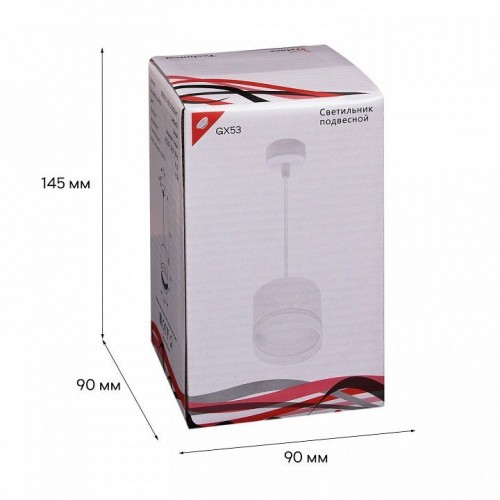 Подвесной светильник Reluce Technical 53001 53001-0.9-001LD GX53 WT