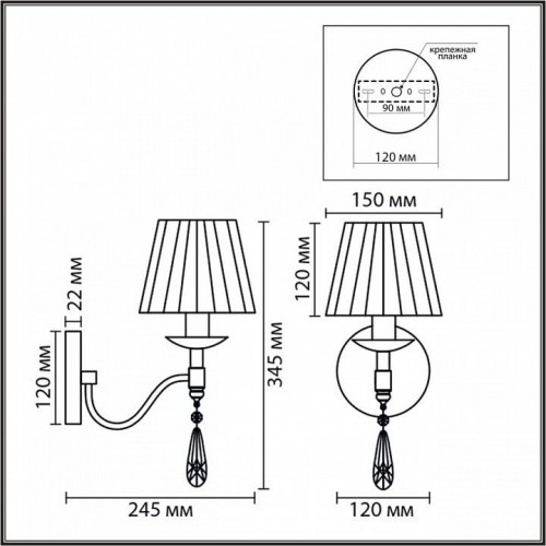 Бра Lumion Magda 8316/1W
