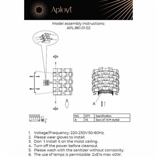 Накладной светильник Aployt Felikayt APL.861.01.02