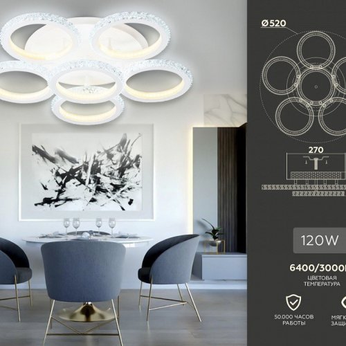 Потолочная люстра Ambrella light Original FA9531
