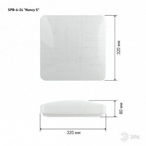 Потолочный светодиодный светильник ЭРА Классик без ДУ SPB-6-24 Nancy S Б0051093
