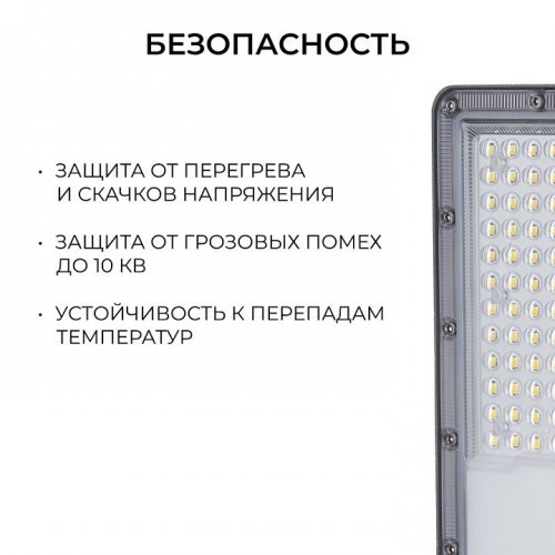 Консольный светильник Apeyron Electrics  29-14