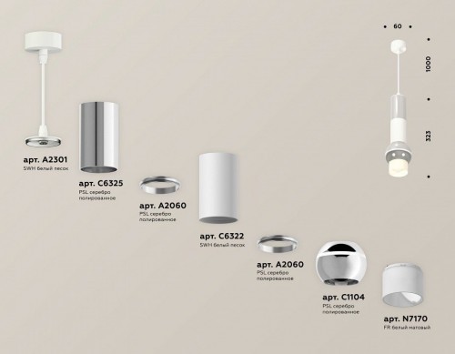 Подвесной светильник Ambrella light Techno Spot XP1104010
