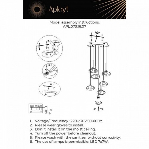 Подвесной светильник Aployt Sacha APL.073.16.07