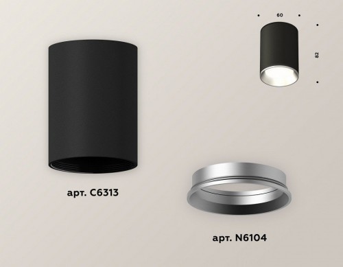 Точечный светильник Ambrella light XS XS6313002 Точечный светильник Ambrella light XS XS6313002