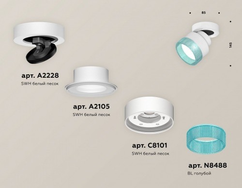 Спот Ambrella light Techno Spot XM8101043