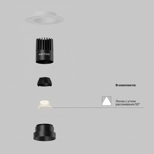 Точечный светильник Maytoni Dip DL119-10W-2.7K-TRS-B