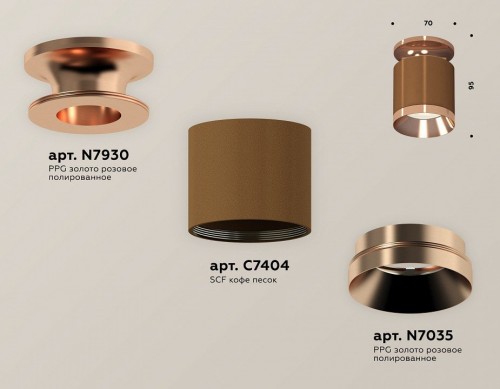 Точечный светильник Ambrella light Techno Spot XS7404141