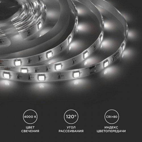 Лента светодиодная угловая Apeyron Electrics 00-150 Лента светодиодная угловая Apeyron Electrics 00-150
