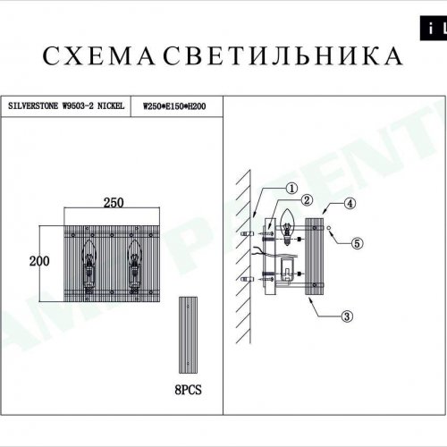 Настенный светильник iLamp Silverstone W9503-2 NIC