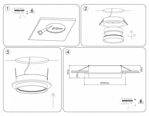 Точечный светильник Ambrella light Techno Spot TU5015