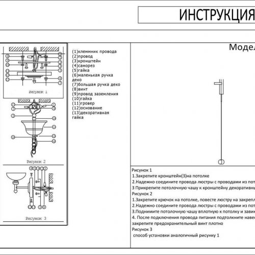 Бра Kink Light Винетта 08422,19