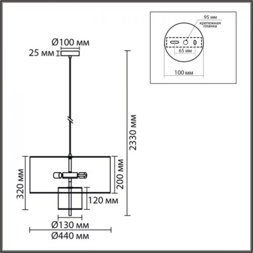 Подвесной светильник Lumion Sorento 8282/4