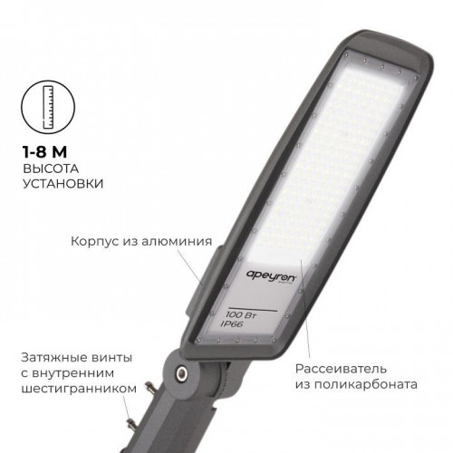 Консольный светильник Apeyron Electrics  29-11