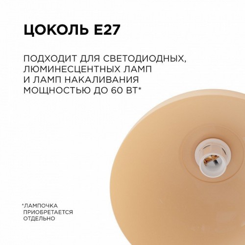 Подвесной светильник Apeyron Electrics Кэнди НСБ 21-60-232