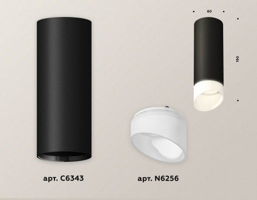 Точечный светильник Ambrella light Techno Spot XS6343044