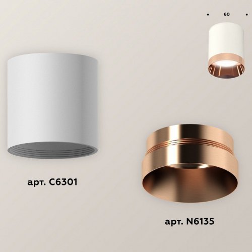 Накладной светильник Ambrella light Xs630 XS6301025