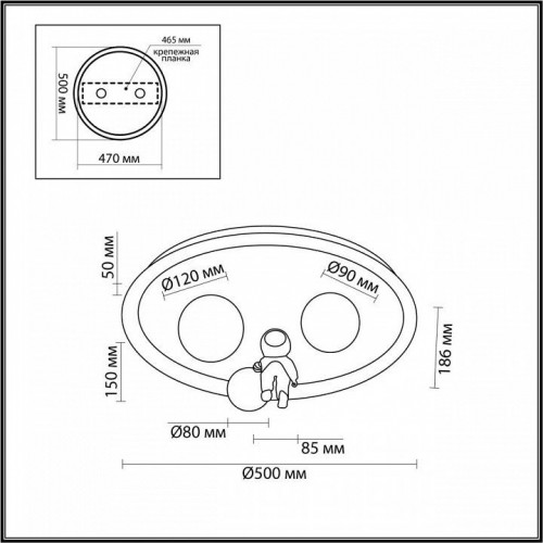 Потолочный светильник Lumion Atlas 6507/88CL
