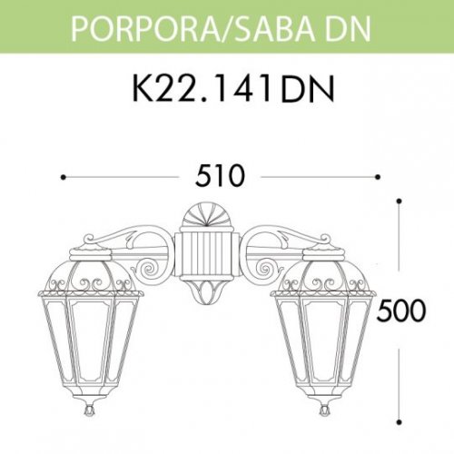 Настенный фонарь уличный Fumagalli Saba K22.141.000.BYF1RDN