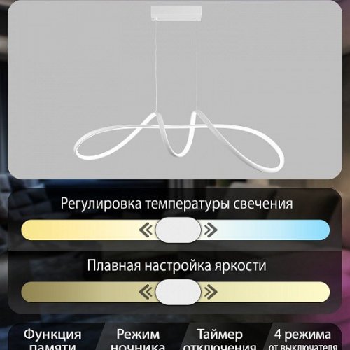Подвесной светильник Natali Kovaltseva INNOVATION STYLE 83145 Подвесной светильник Natali Kovaltseva INNOVATION STYLE 83145