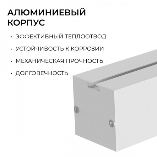 Подвесной линейный светодиодный светильник Apeyron Levia 30-42
