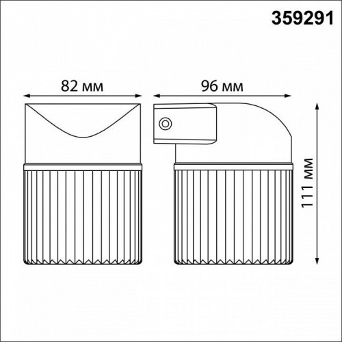 Настенный светильник уличный Novotech Estima 359291