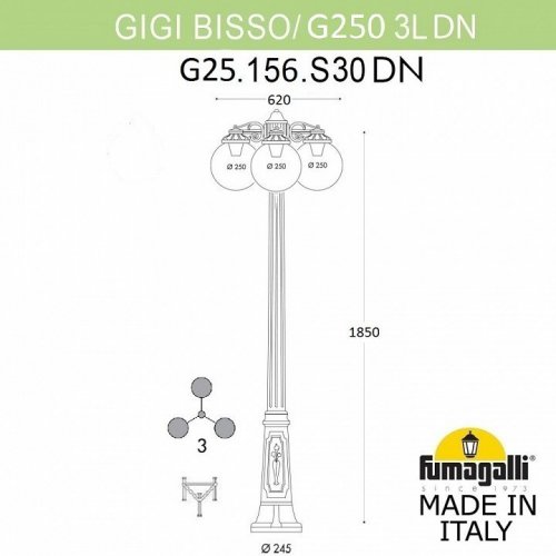 Наземный светильник Fumagalli Globe 250 G25.156.S30.WXE27DN Наземный светильник Fumagalli Globe 250 G25.156.S30.WXE27DN