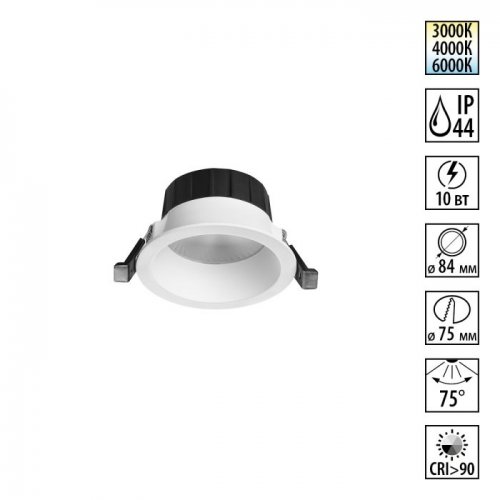 Точечный светильник Clara 359553 Точечный светильник Clara 359553