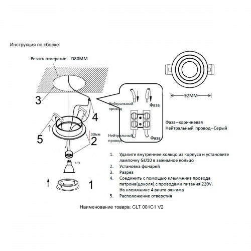 Встраиваемый светильник Crystal Lux CLT 001C1 WH V2 Встраиваемый светильник Crystal Lux CLT 001C1 WH V2
