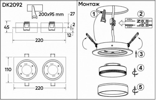 Точечный светильник Denkirs FLAT DK2092-WH