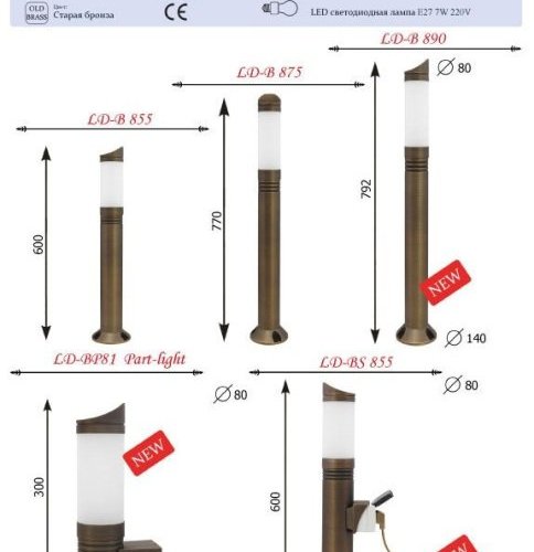 Наземный светильник LD-Lighting LD-В LD-B855