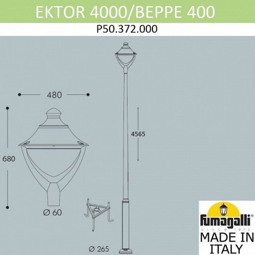 Наземный фонарь Fumagalli Beppe P50.372.000.AXH27 Наземный фонарь Fumagalli Beppe P50.372.000.AXH27