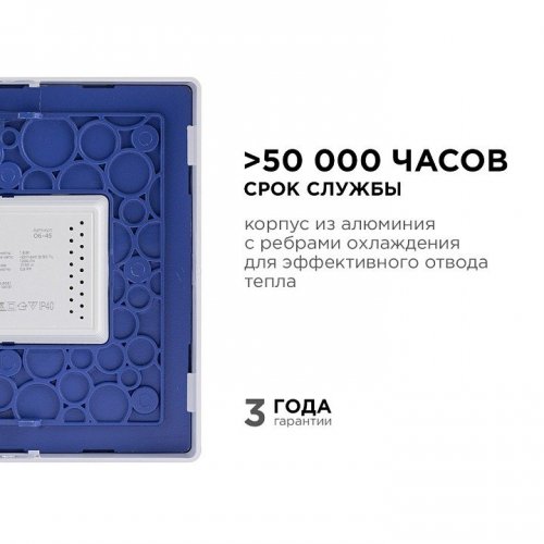 Накладной светильник Apeyron Electrics 06-45 Накладной светильник Apeyron Electrics 06-45