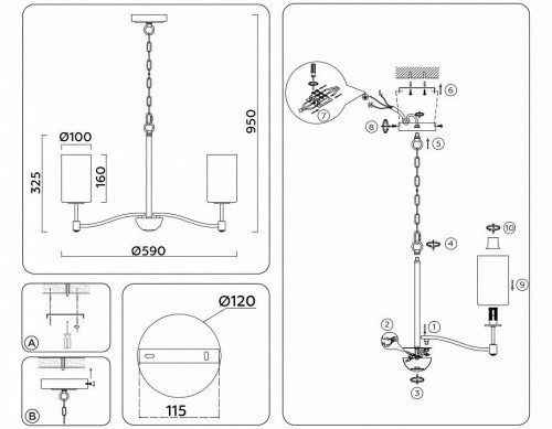 Подвесная люстра Ambrella light High Light LH56051