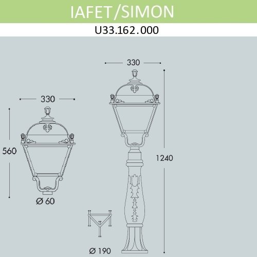 Наземный фонарь Fumagalli Simon U33.162.000.WXH27 Наземный фонарь Fumagalli Simon U33.162.000.WXH27