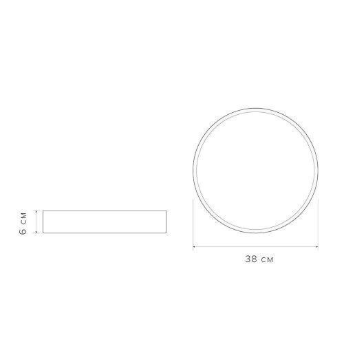 Потолочный светодиодный светильник Jazzway PPB Sсandic-R 5036826