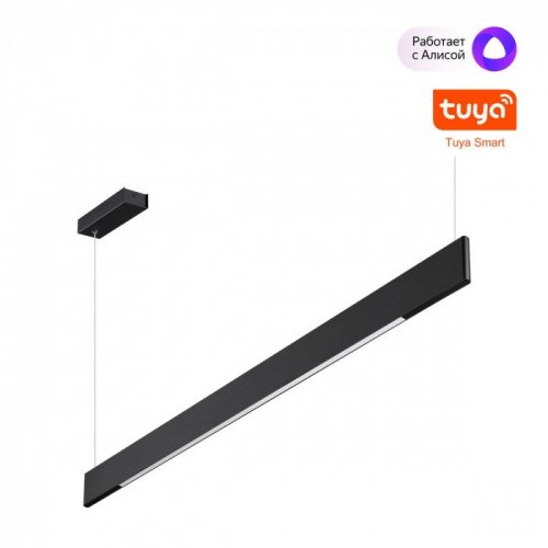 Подвесной светильник Novotech Iter 359546