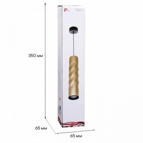 Подвесной светильник Reluce Technical 16006 16006-0.9-001LD 300mm GU10 GD