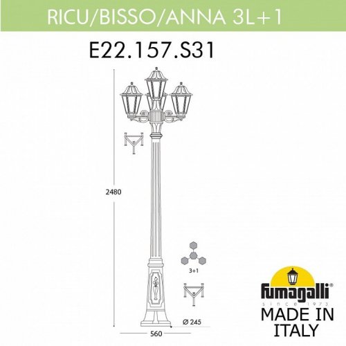 Уличный фонарь Fumagalli Ricu Bisso/Anna 3+1 E22.157.S31.BXF1R