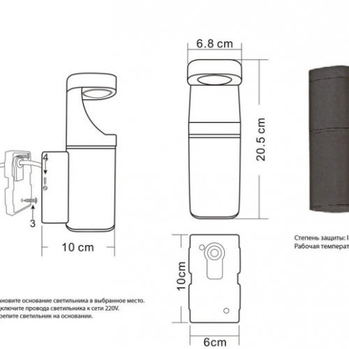 Настенный светильник уличный Kink Light Кальт 09315,16 Настенный светильник уличный Kink Light Кальт 09315,16