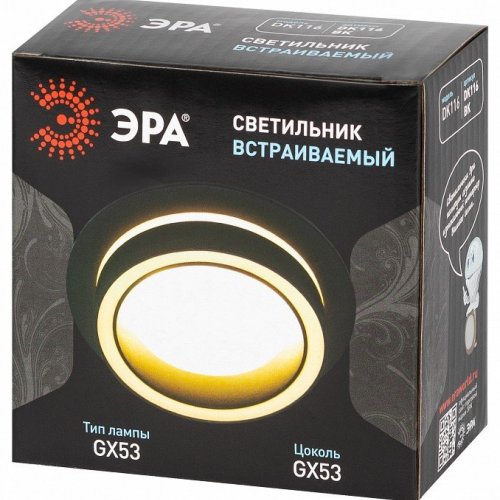 Точечный светильник DK116 DK116 BK