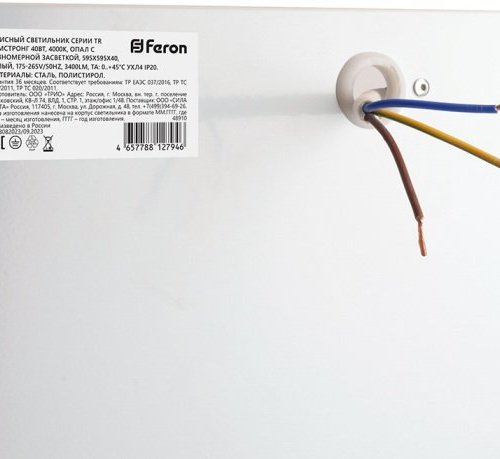 Встраиваемый светодиодный светильник Feron TR Армстронг 48910