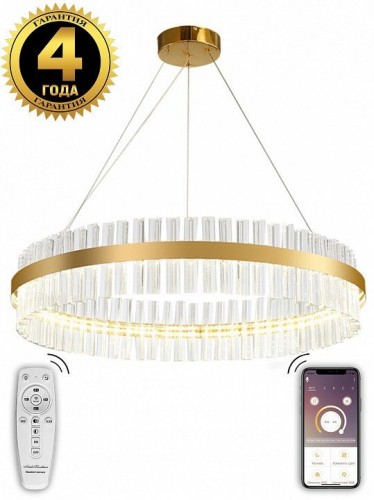 Подвесная люстра Natali Kovaltseva INNOVATION STYLE 83011