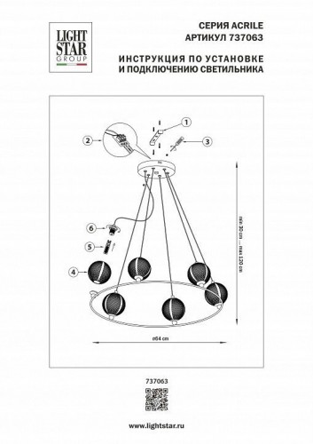 Подвесной светильник Acrile G9 737063